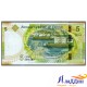 Банкнота 5 динар Тунис