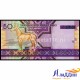 Банкнота 50 манат Туркменистан