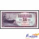 Банкнота 20 динар Югославия 1978 год