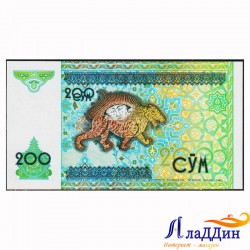Банкнота 200 сум Узбекистан