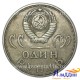 Монета 1 рубль 20 лет Победы над фашисткой Германией