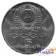 Монета 5 рублей Архангельский собор в Москве