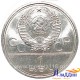 Монета 1 рубль 22 Олимпийские игры. МГУ
