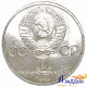 Монета 1 рубль 400 лет со дня смерти первопечатника Ивана Федорова