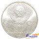 Монета 1 рубль 150 лет со дня смерти Д.И. Менделеева