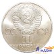 Монета 1 рубль 165 лет Фридриху Энгельсу