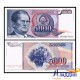 Банкнота 5000 динар Югославия