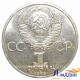 Монета 1 рубль 115 лет со дня рождения В.И. Ленина