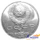 Монета 1 рубль 160-лет со дня рождения Л.Н. Толстого