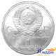 Монета 1 рубль 22 Олимпиада. Эмблема