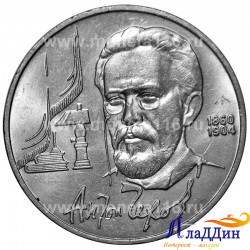 Монета 1 рубль 130 лет А.П. Чехову
