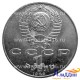 Монета 1 рубль 500 лет со дня рождения Франциска Скорина