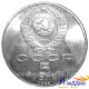 Монета 5 рублей Благовещенский собор Московского Кремля