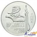 Монета 50 тенге. 200 лет со дня рождения Махамбет Утемисова. 2003 год