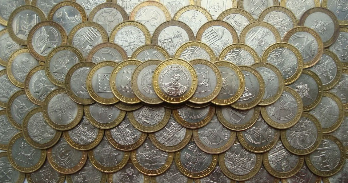 Биметаллические 10 рублевые монеты